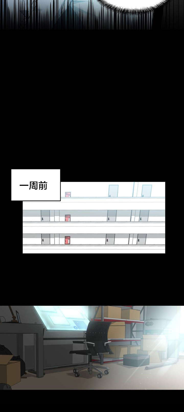 第1章：直播间5