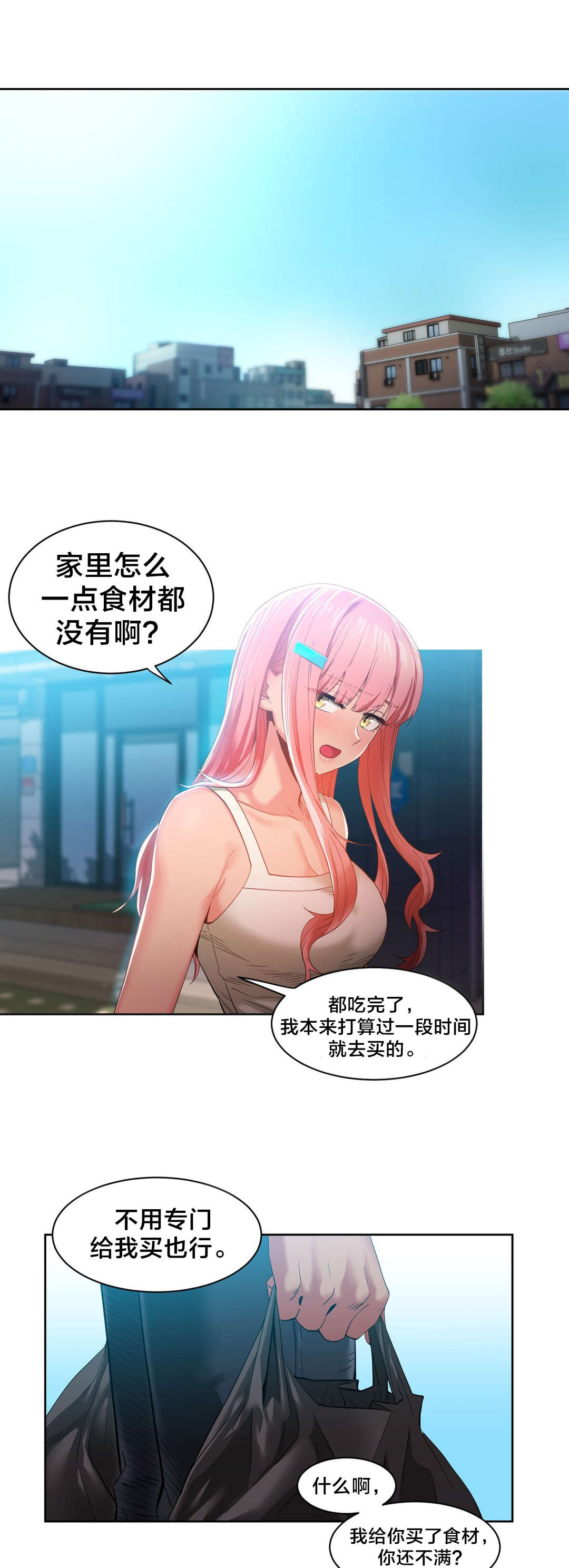 第44章：提案4
