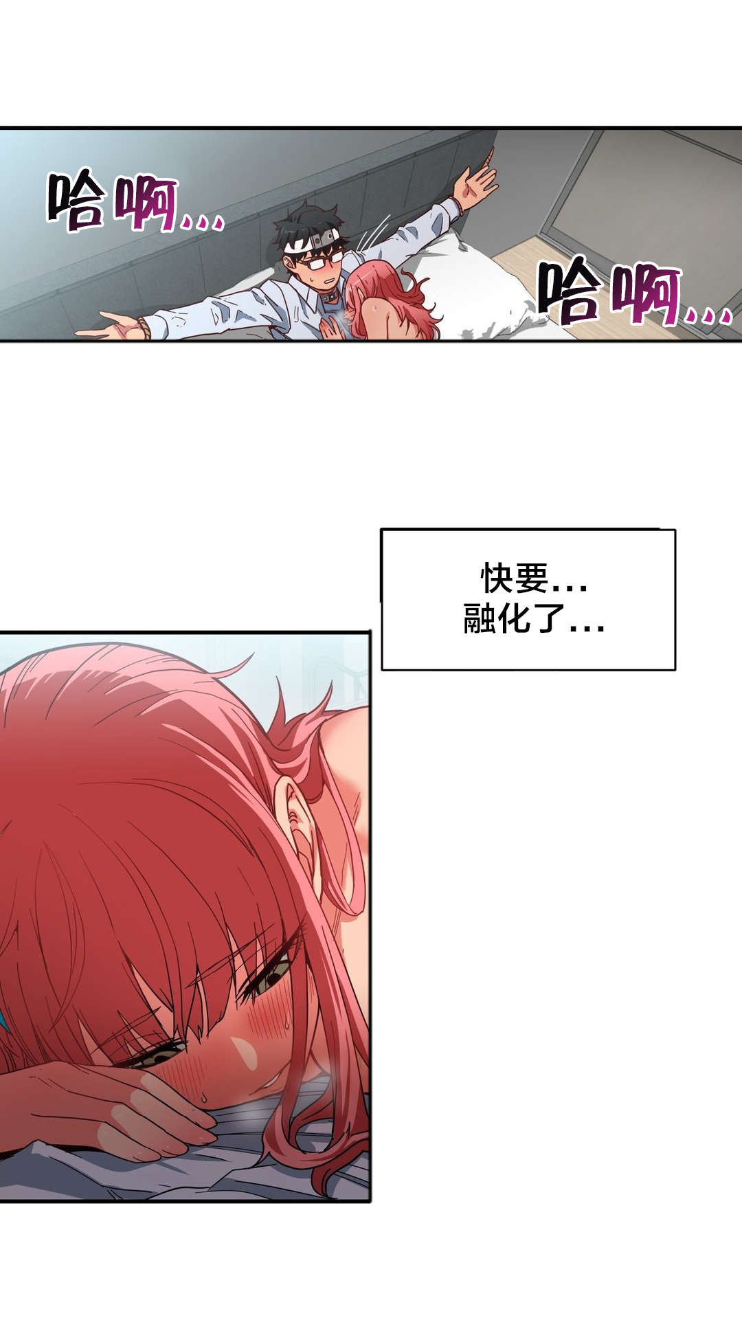 第10章：来访7