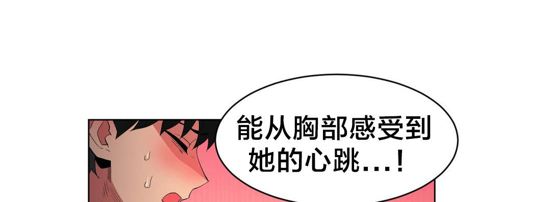 第47章：开始吧16