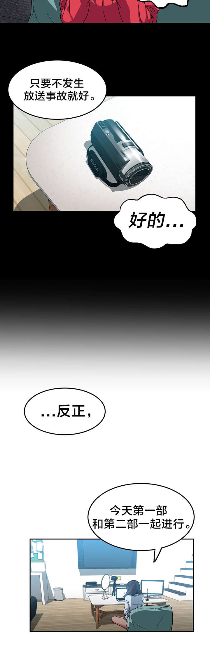 第14章：投票结果6