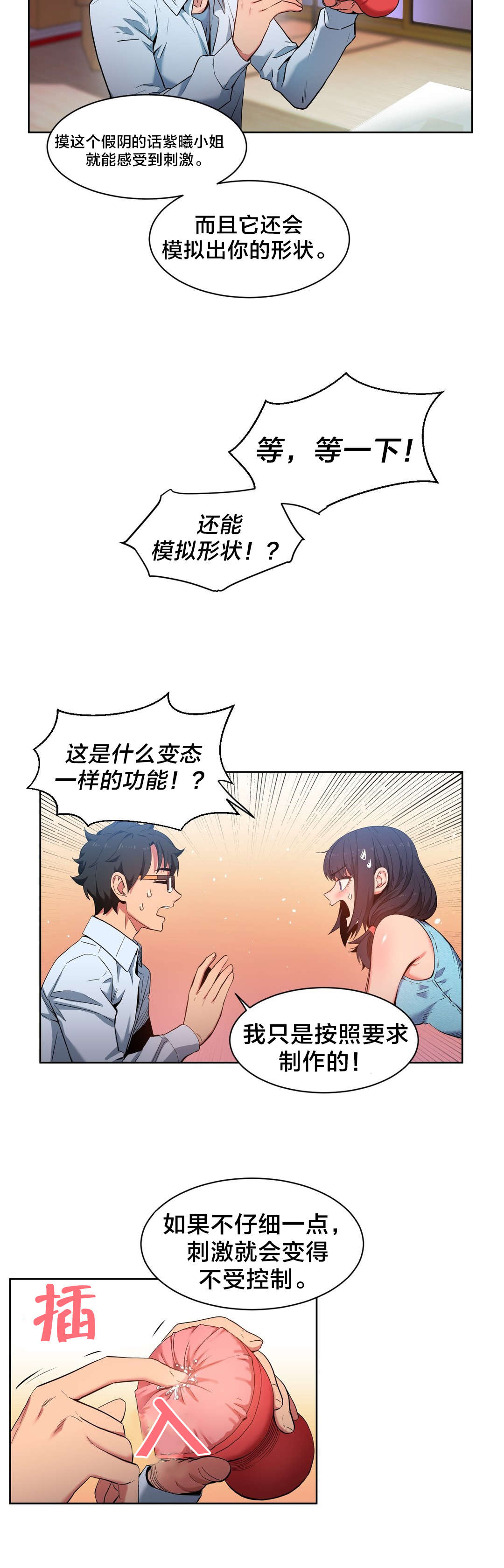 第37章：测试4