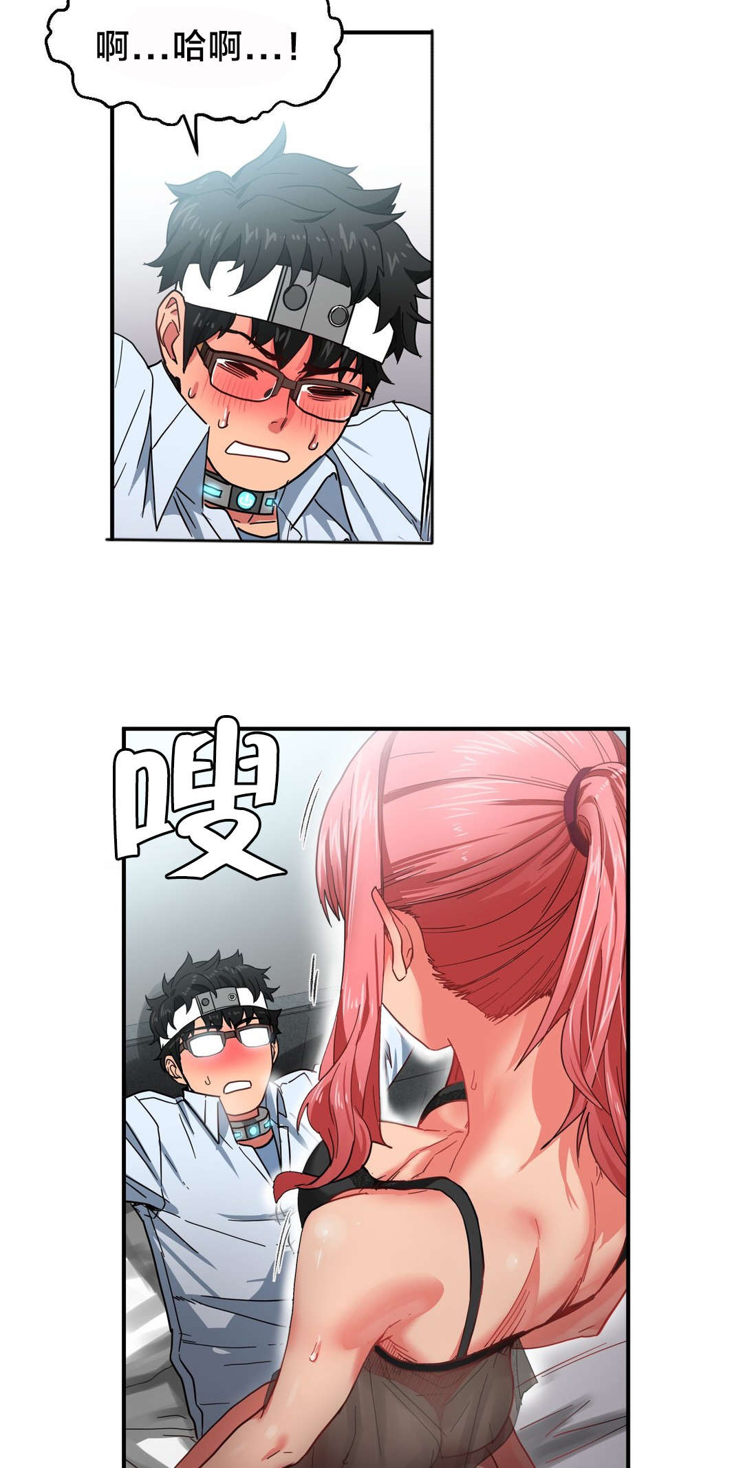 第9章：复制感觉6