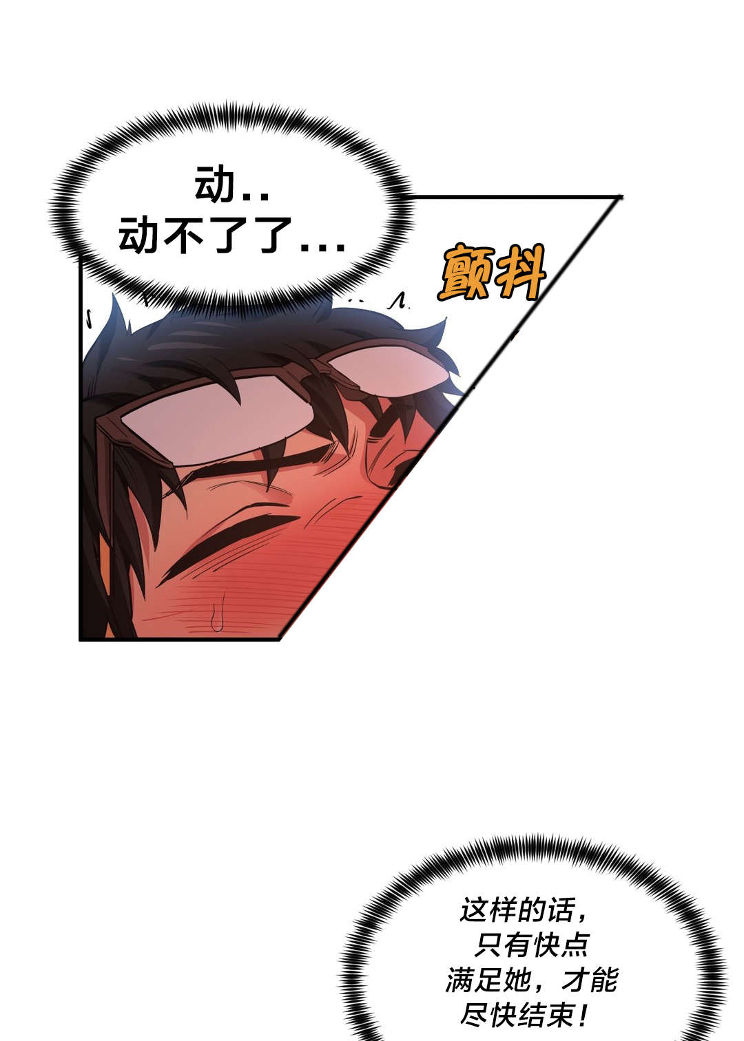 第21章：一起做9