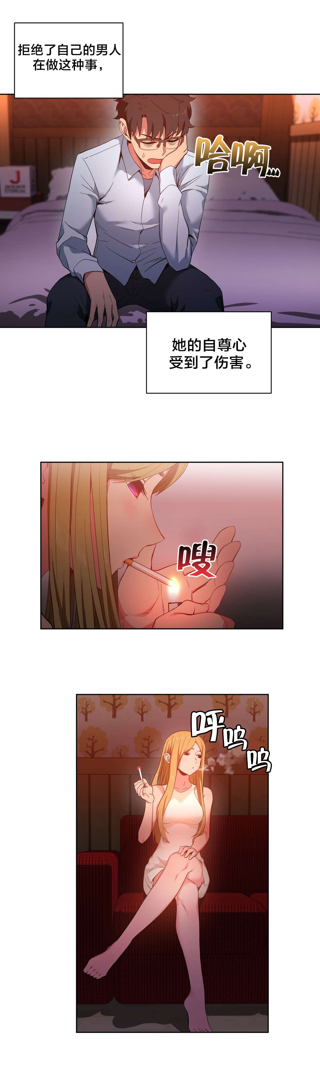 第32章：打电话0