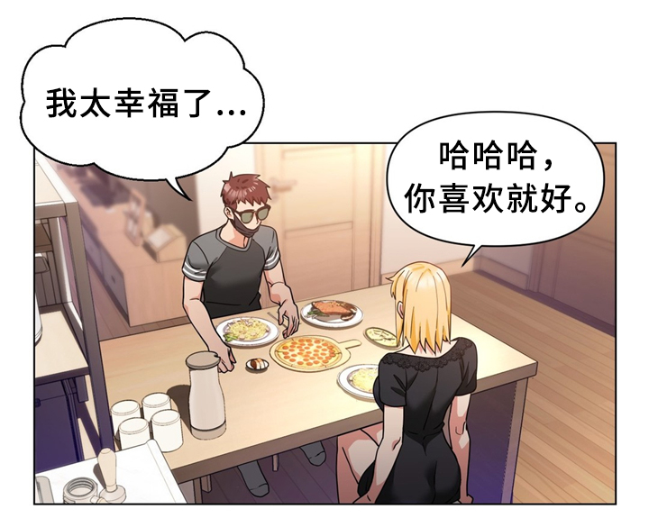 第74章：”按摩”4