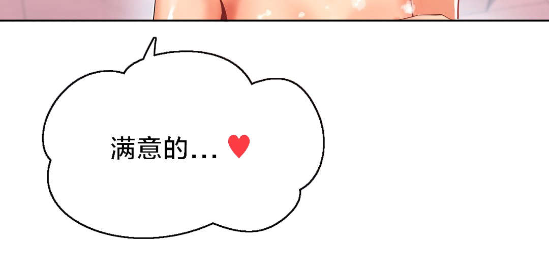 第27章：更刺激的玩法6