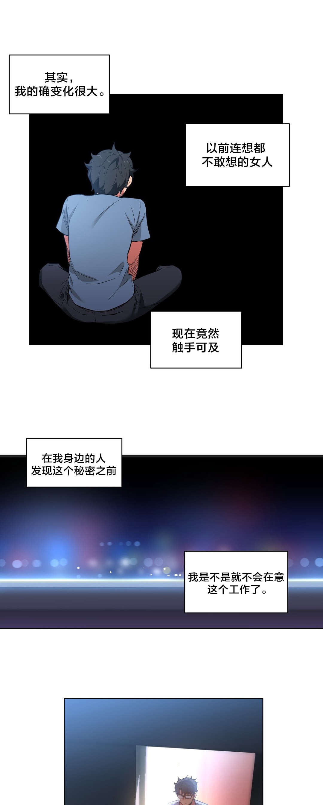 第39章：变化10