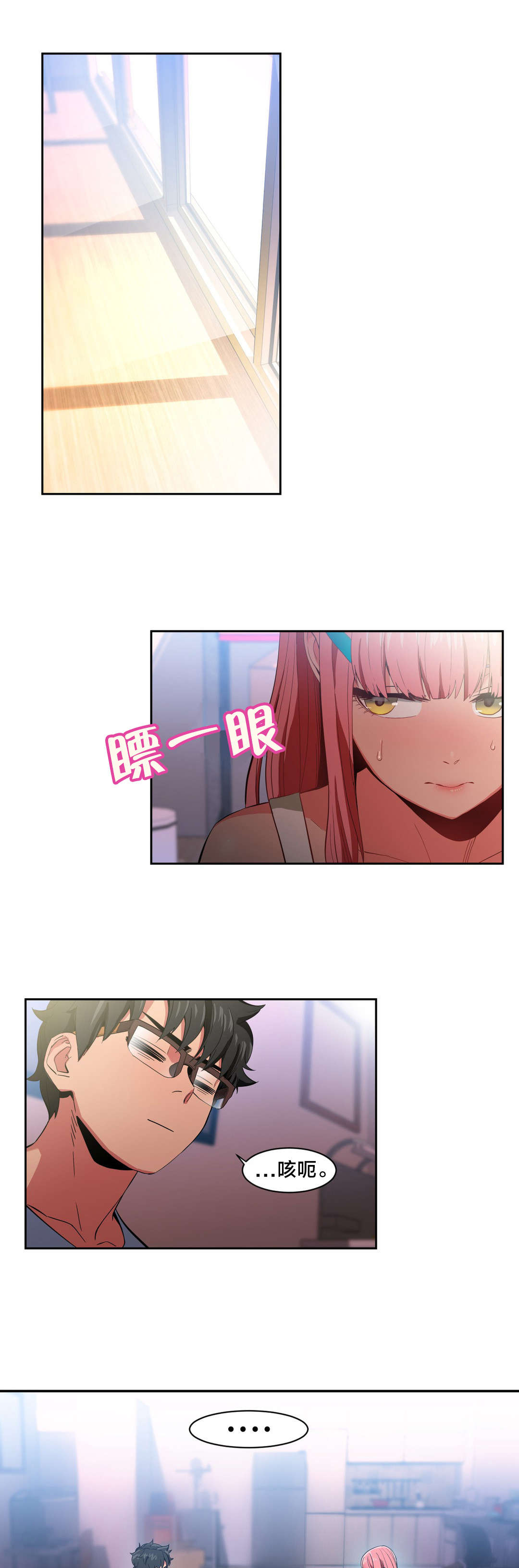 第44章：提案0