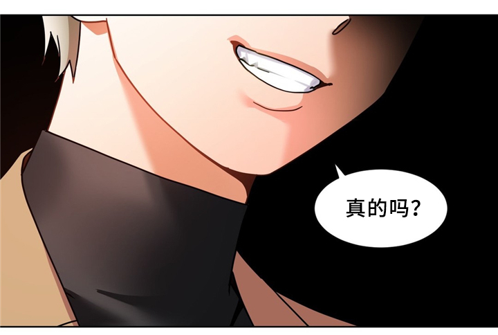第71章：一起直播吗9