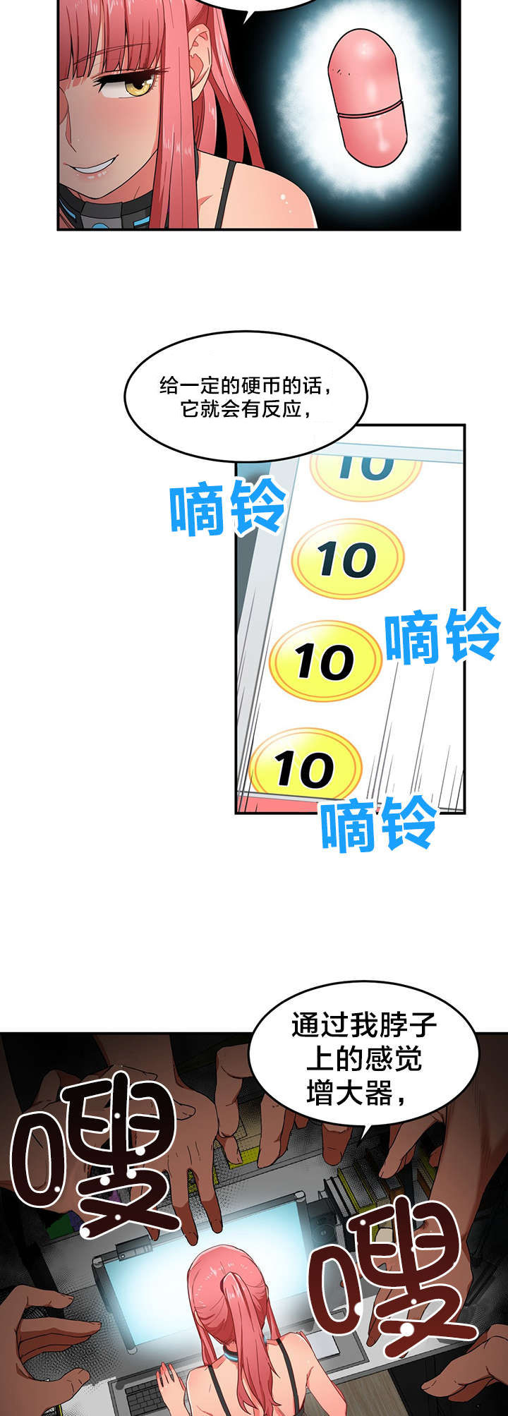 第6章：再次直播9
