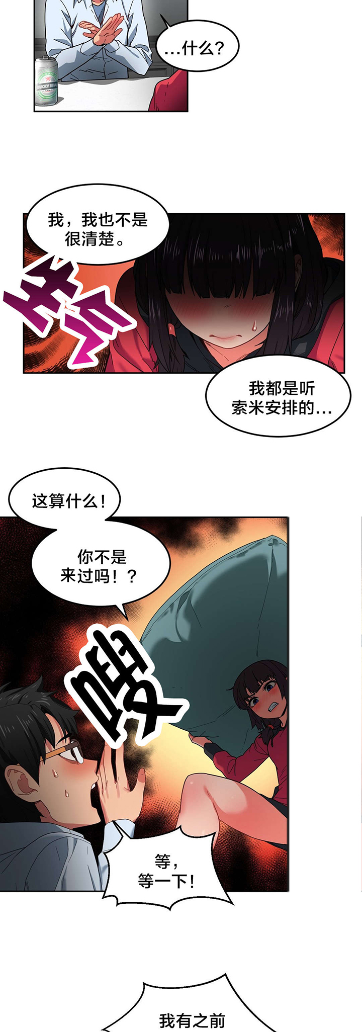 第13章：视频14