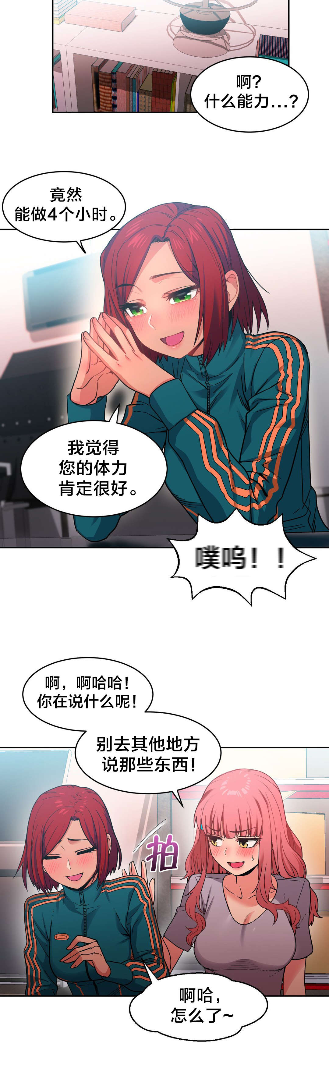 第18章：海景特辑5