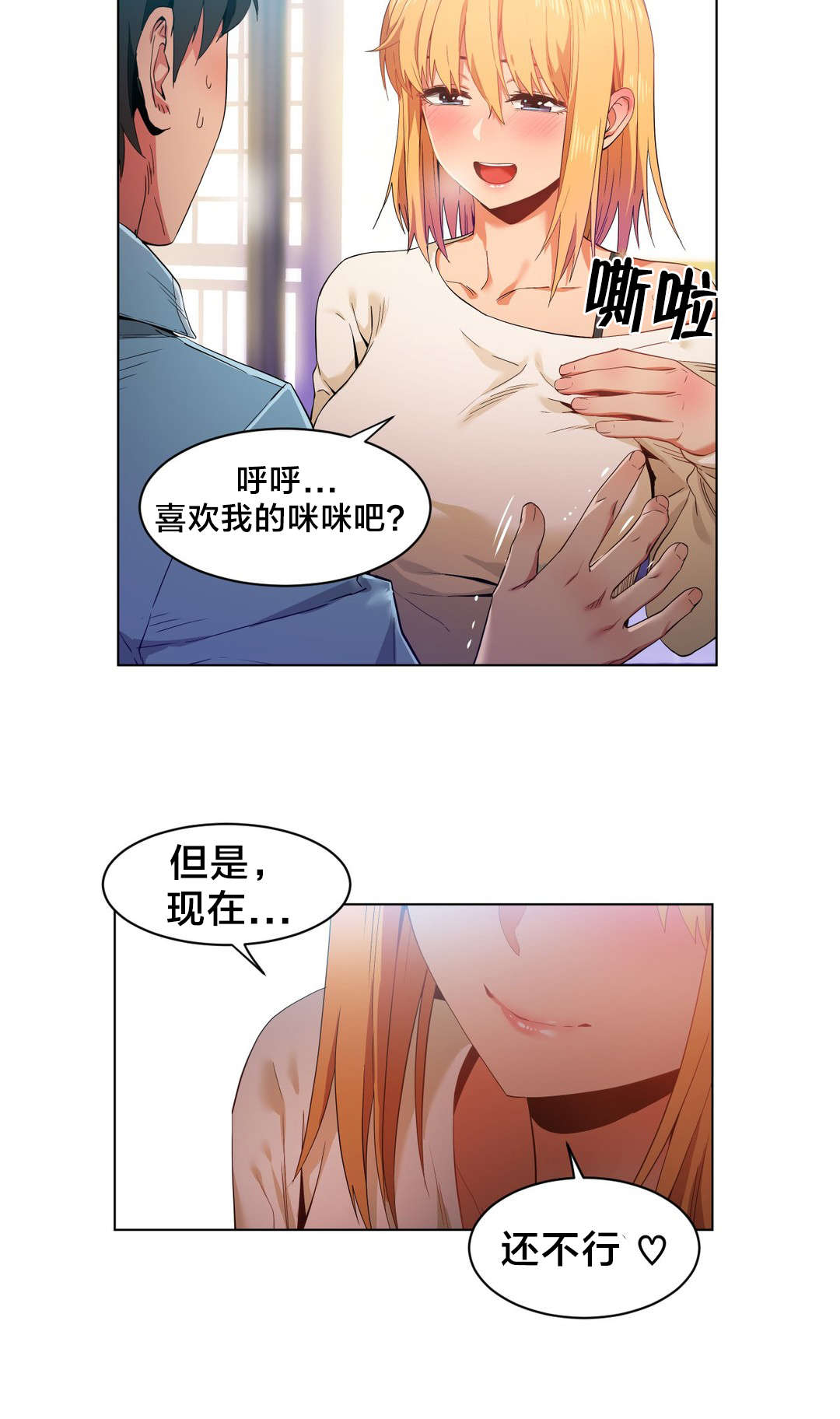 第46章：面目2
