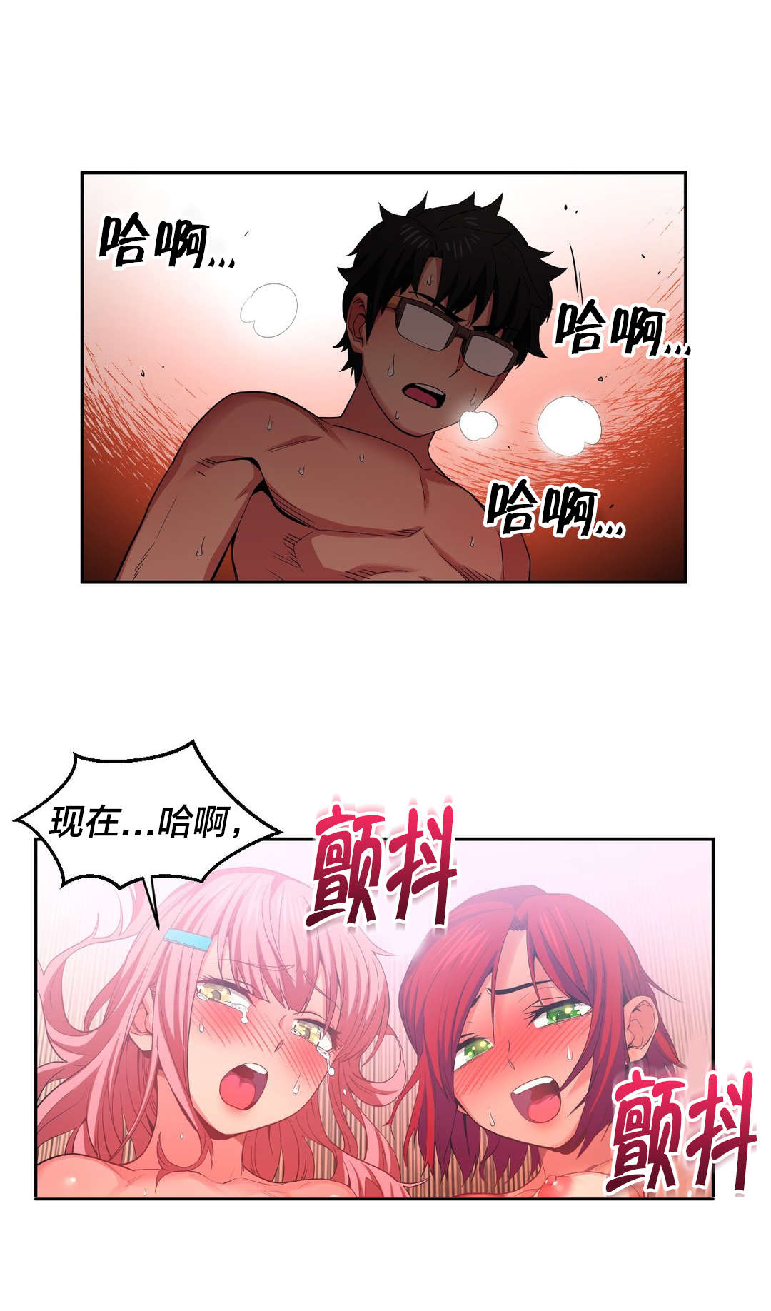 第22章：晕倒16