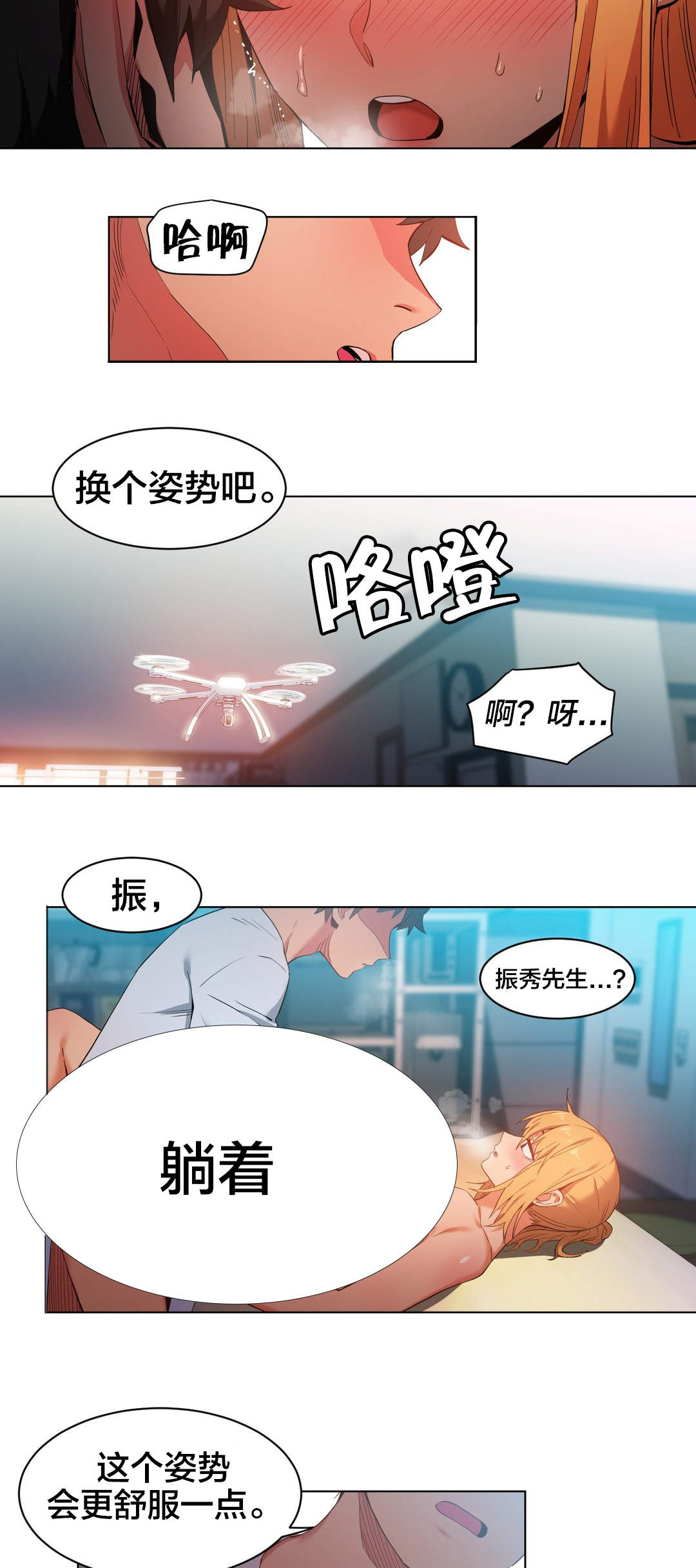 第48章：短信5