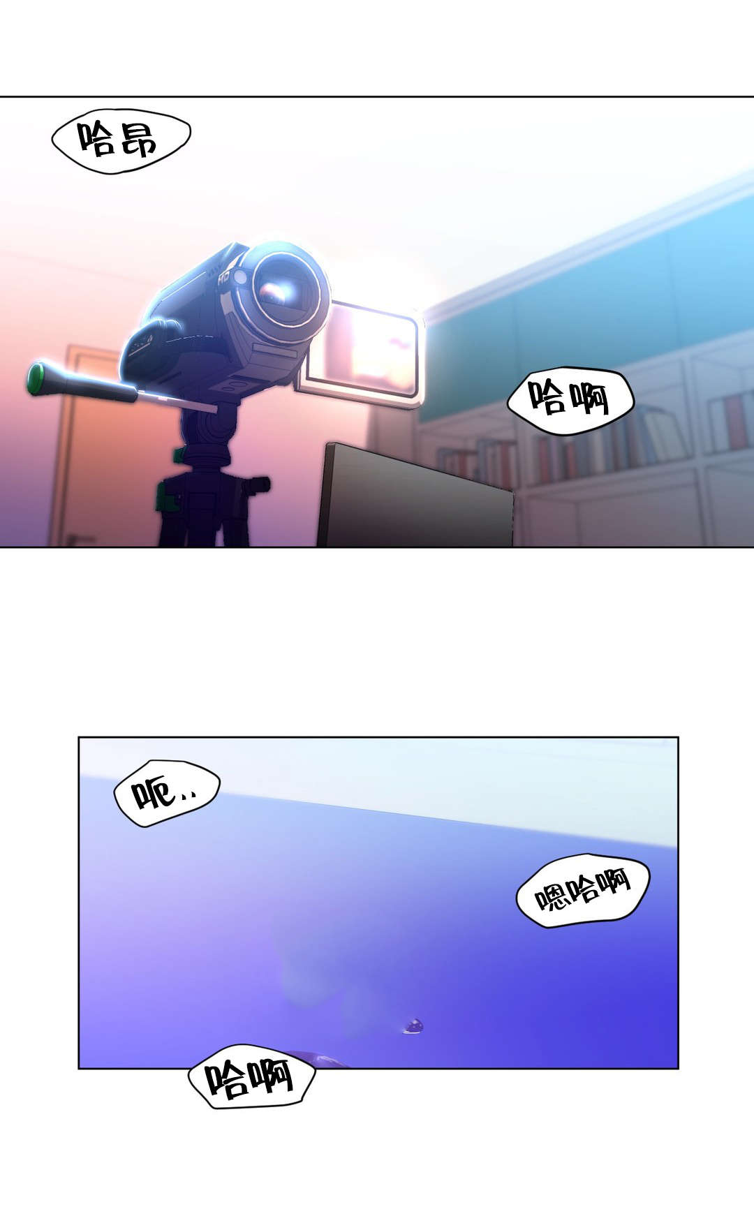 第43章：彻底调查0