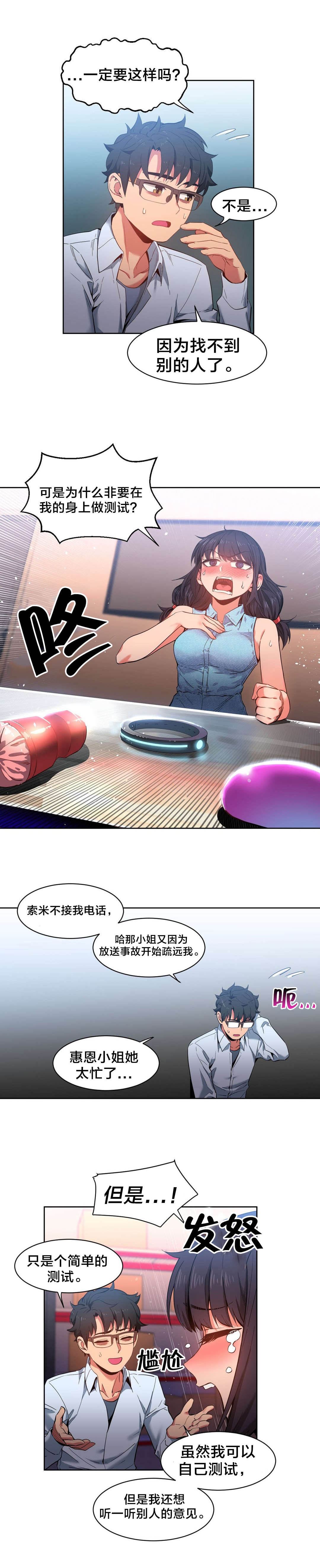 第37章：测试0
