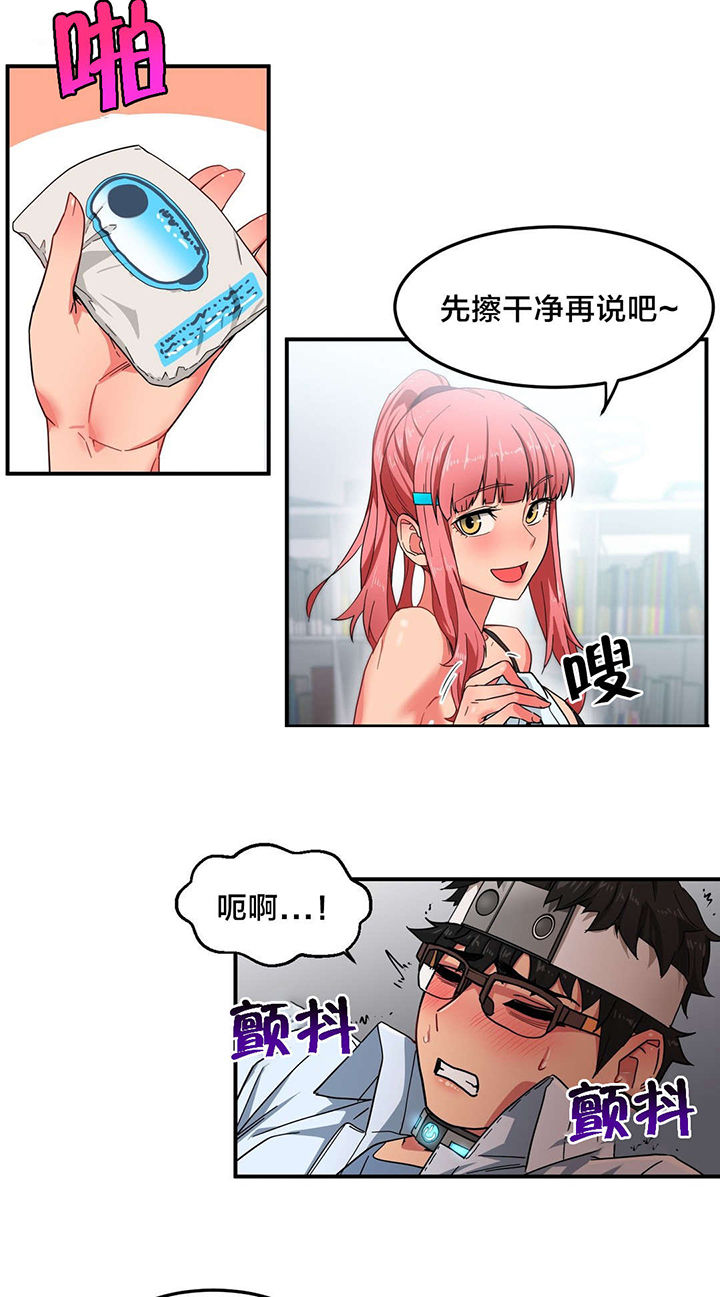 第8章：第二部9