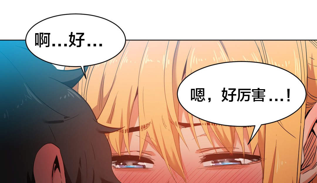 第48章：短信4