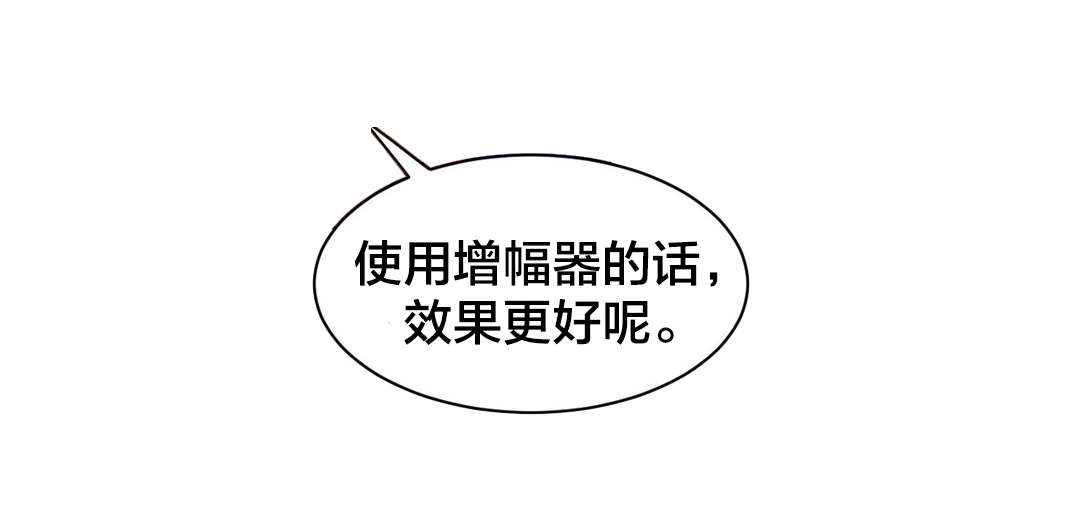 第41章：按摩屋里的故事14