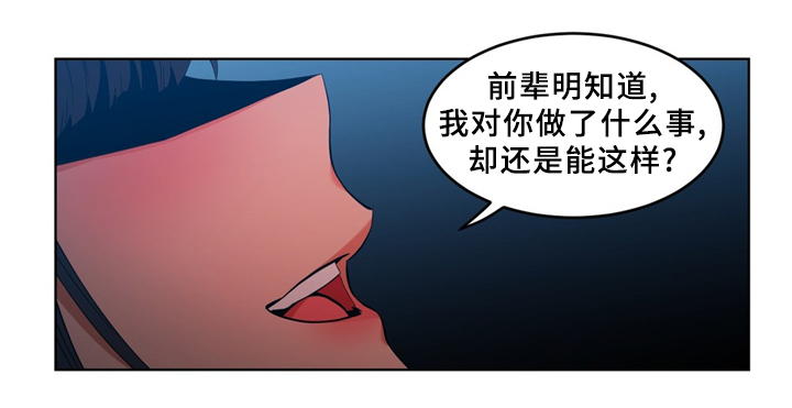 第67章：相互吸引5
