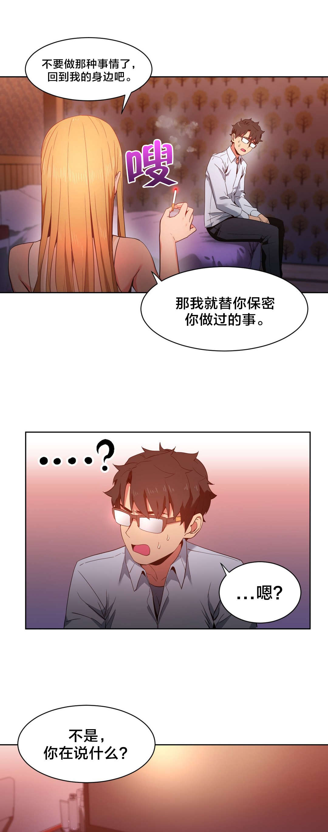第32章：打电话1