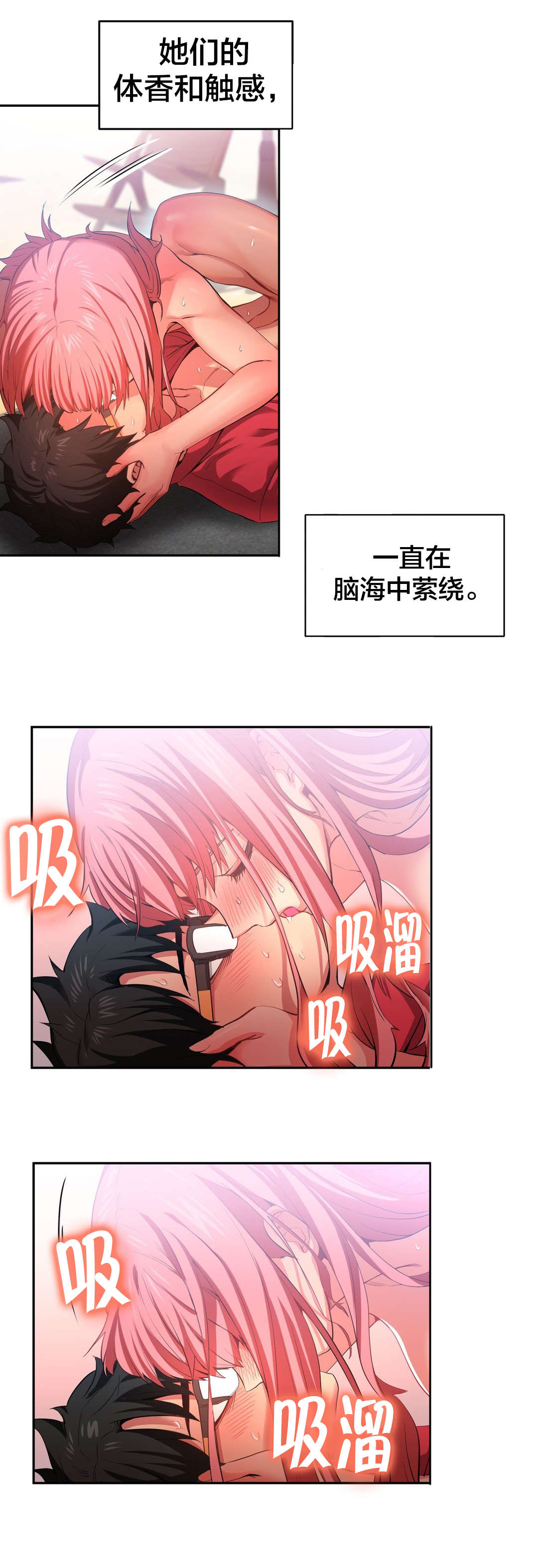 第22章：晕倒1