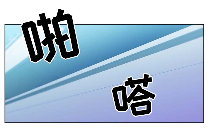 第57章：真实的样子2