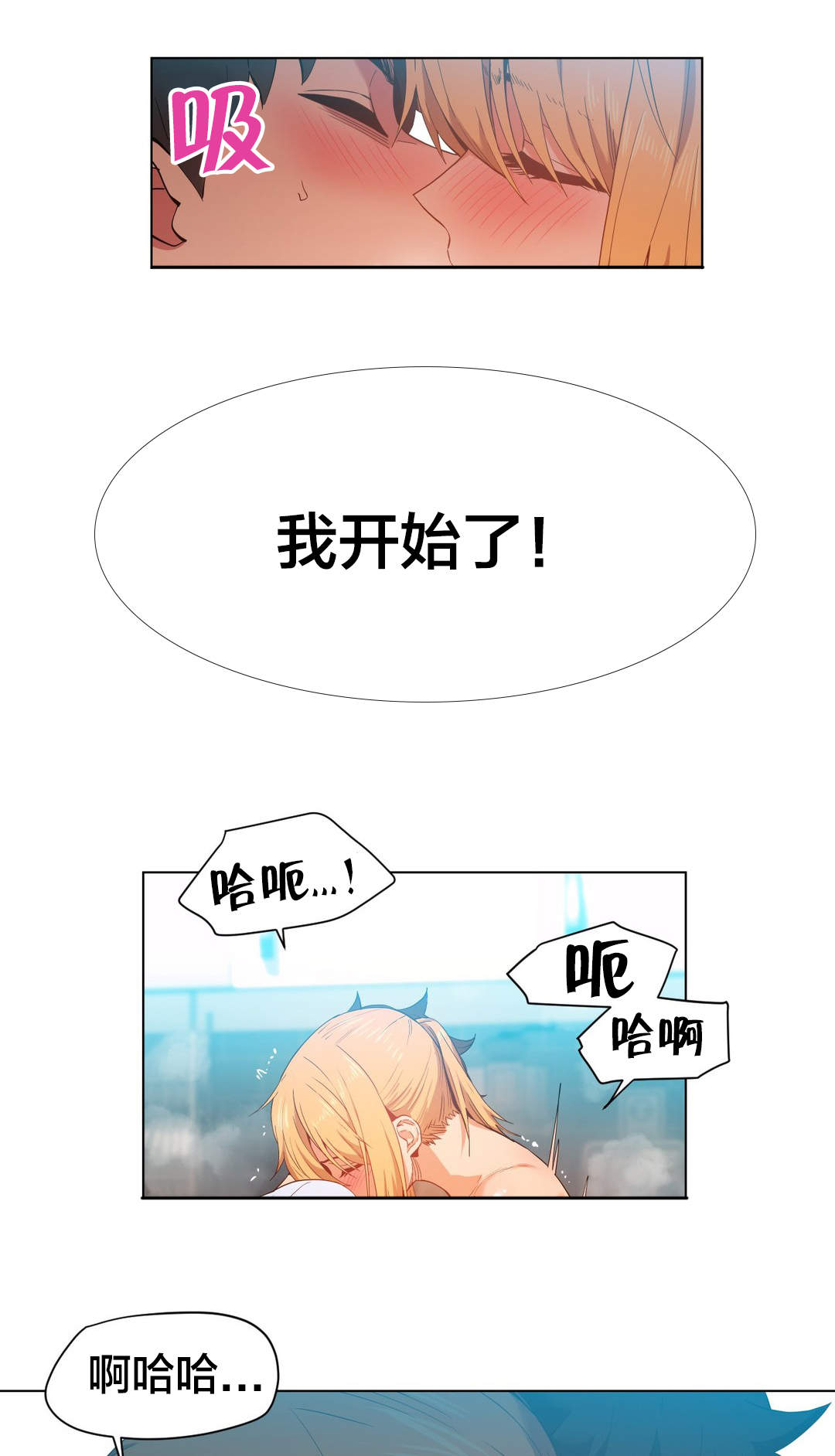第48章：短信1