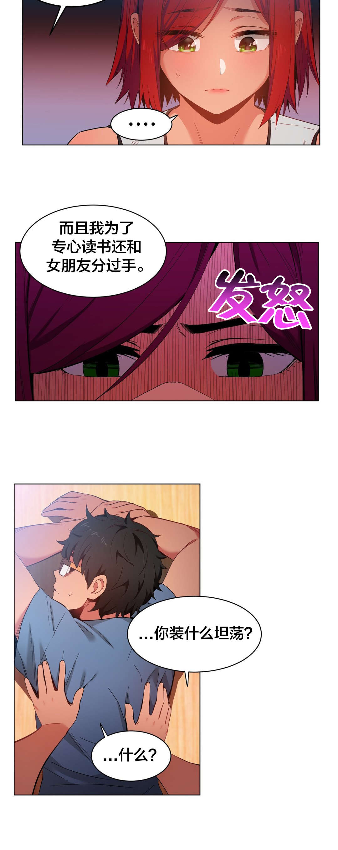 第40章：最后一次10