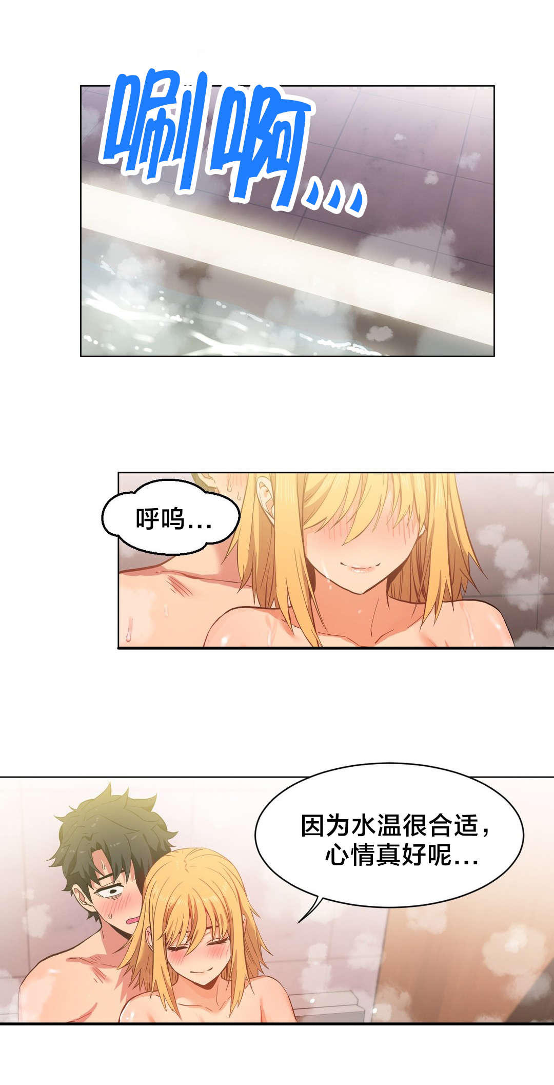 第28章：梦想与现在13