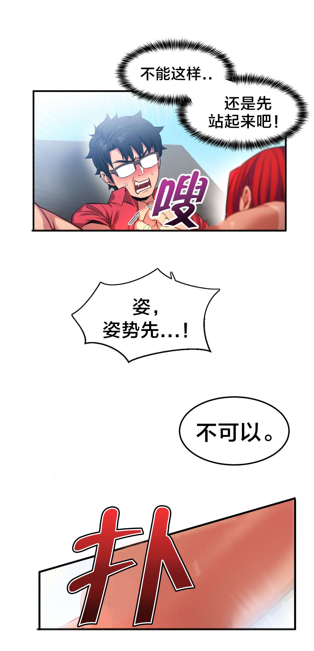 第21章：一起做6