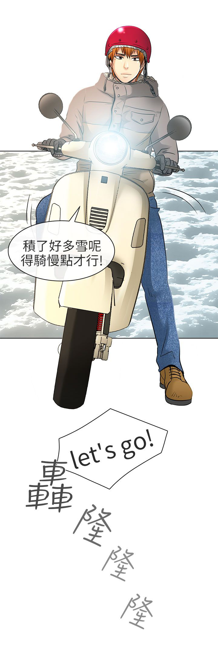 第24章：夏美我的爱（完结）17