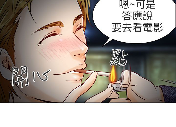 第5章：你喜欢看电影吗22