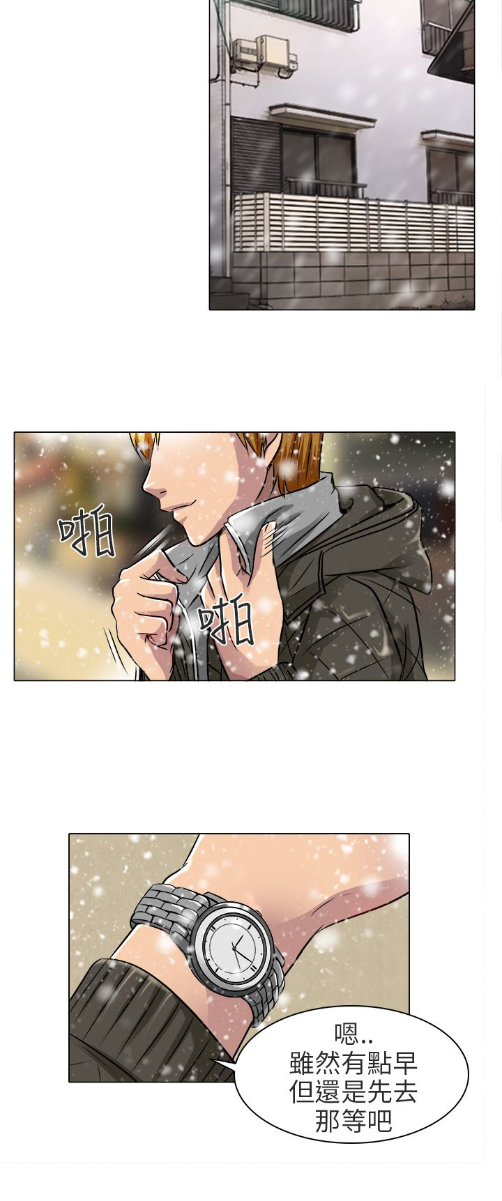 第17章：终于见到你8