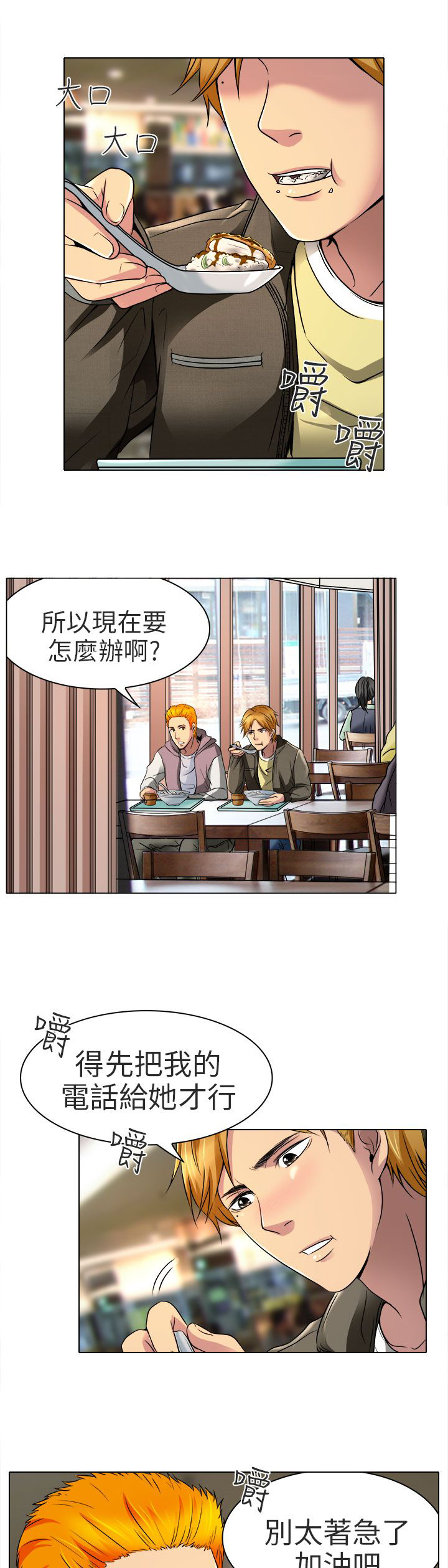第10章：非法居住12
