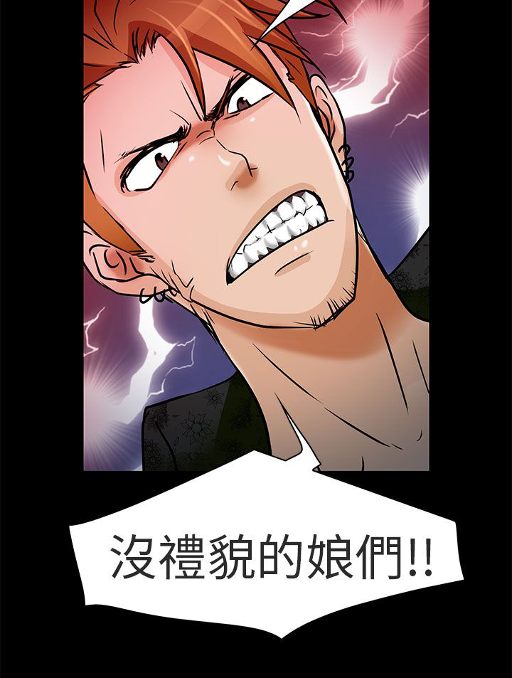 第9章：去死吧11