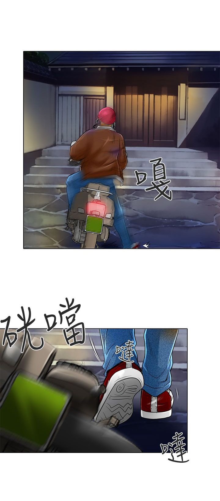 第23章：选择14