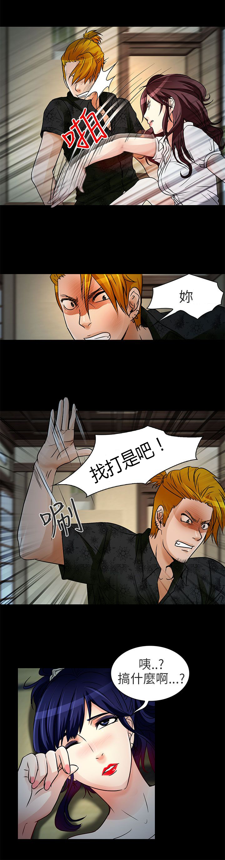 第9章：去死吧7