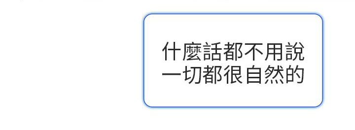 第16章：有缘再会4