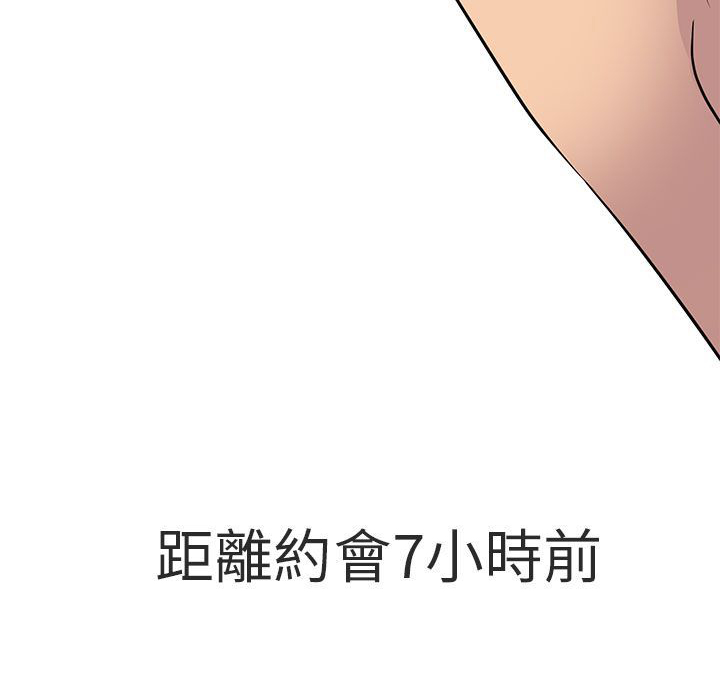 第16章：有缘再会15
