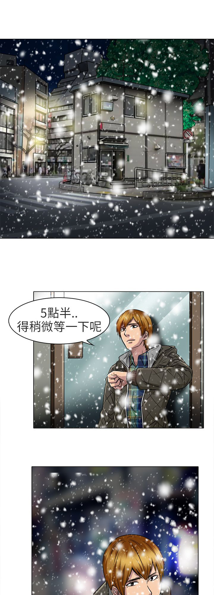 第17章：终于见到你9