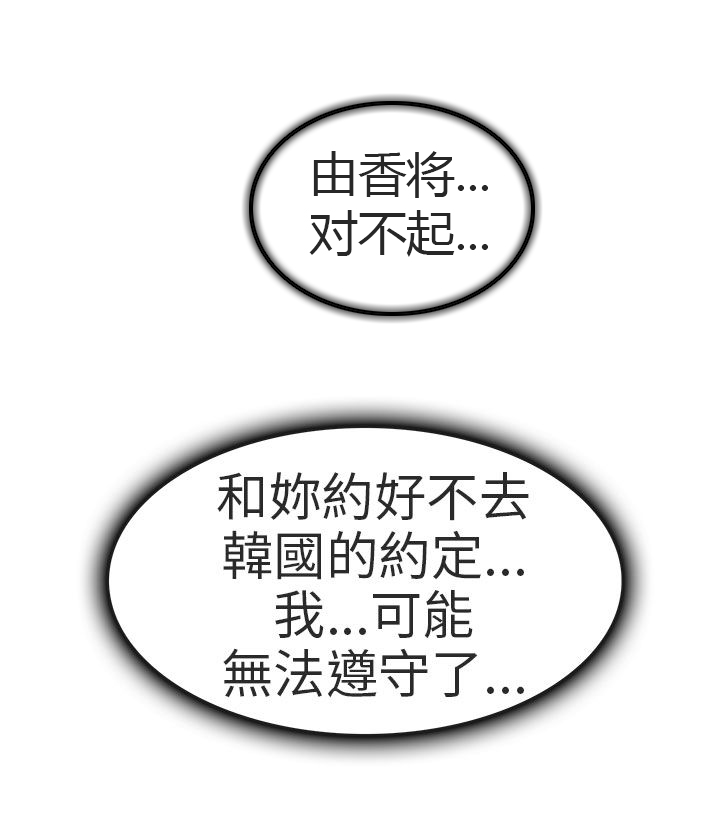 第20章：我爱你8