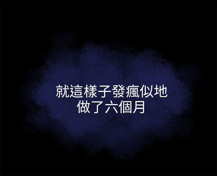 第19章：我可以亲你吗18