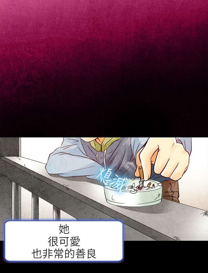 第2章：良子20