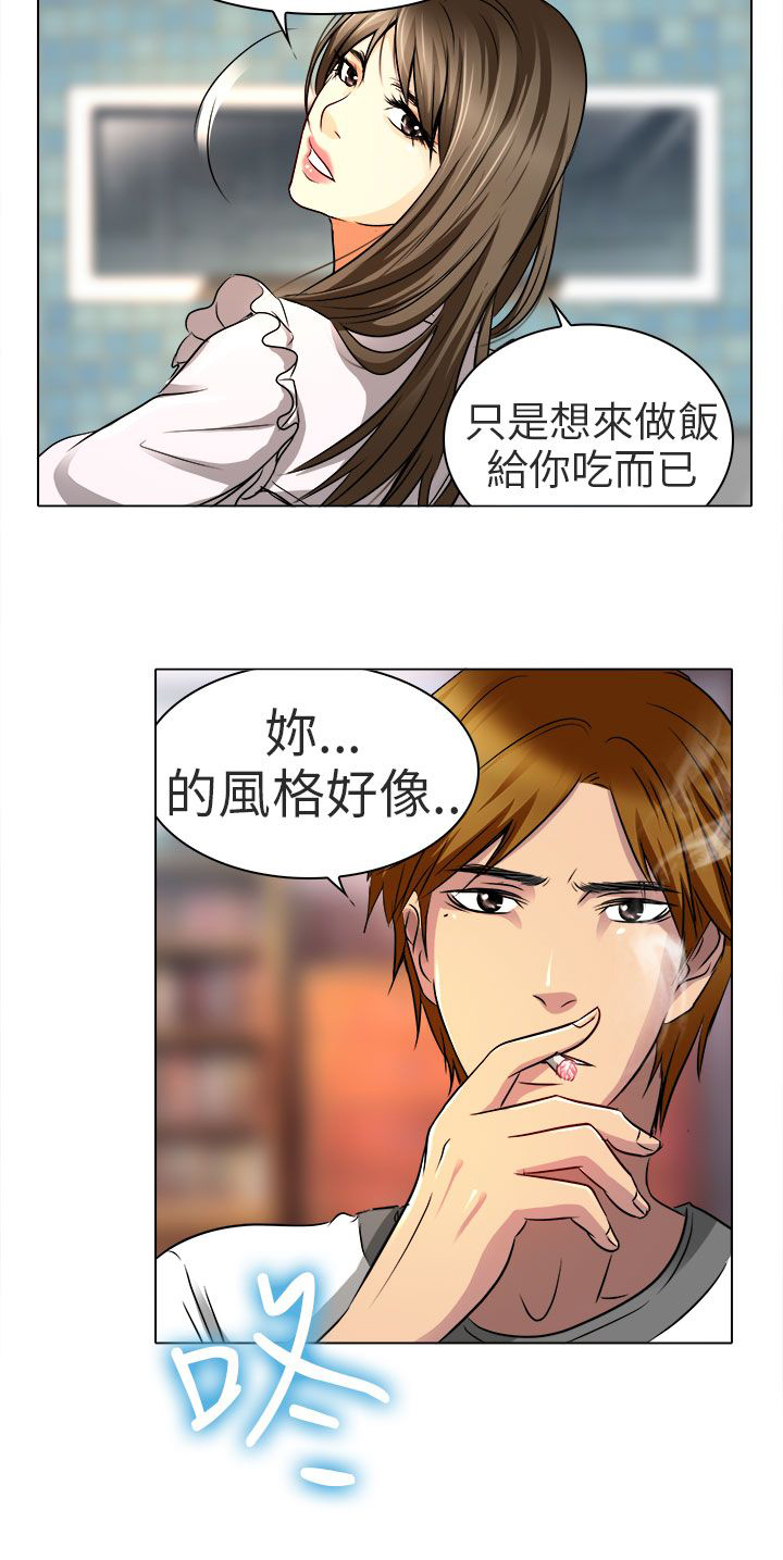 第13章：就一次好吗21