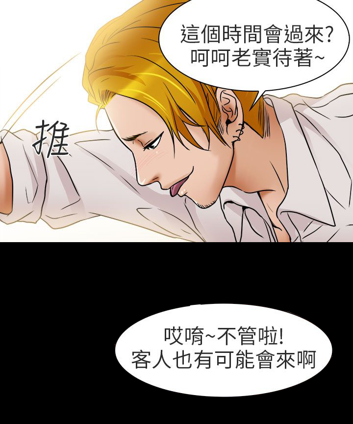 第8章：工作1