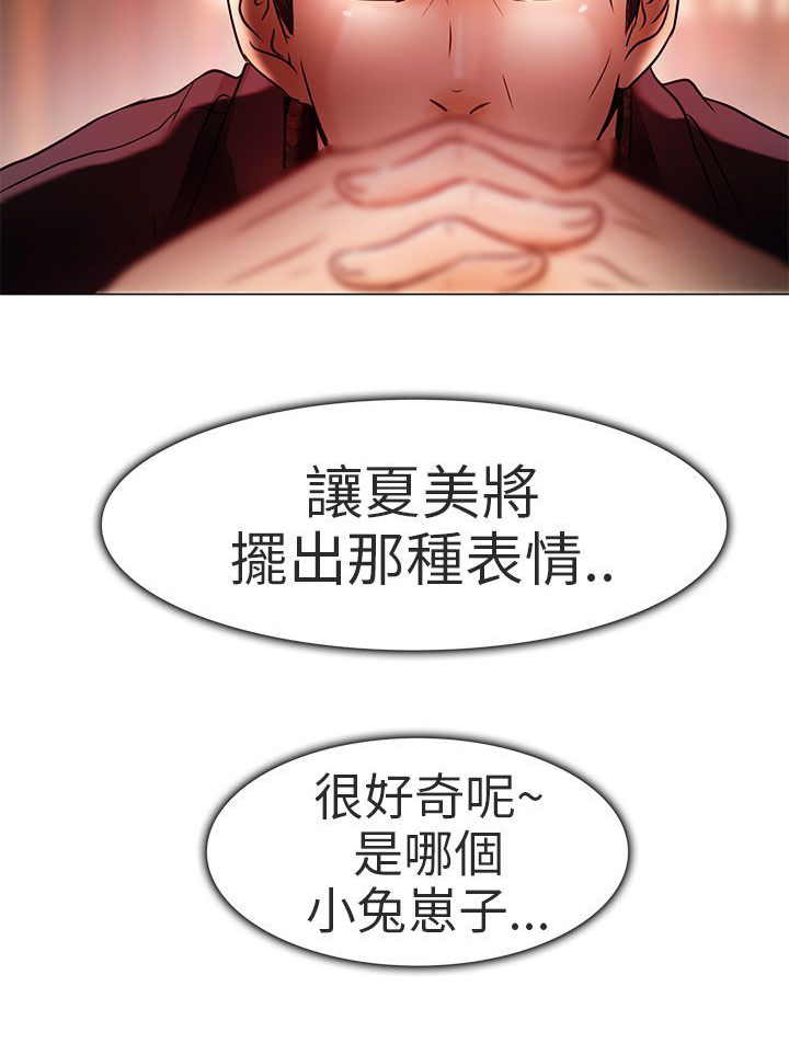第5章：你喜欢看电影吗32