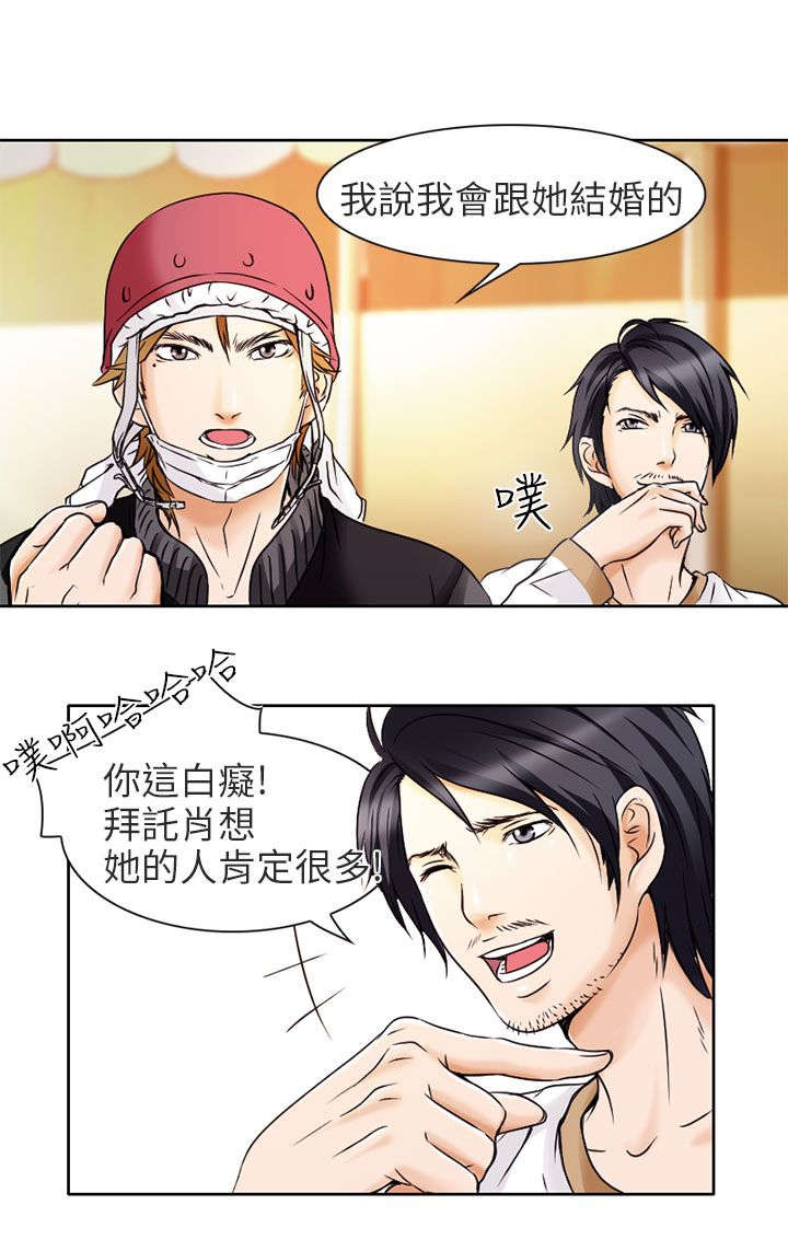 第1章：日文家教15